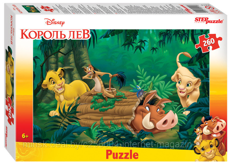 Мозаика "puzzle" 260 "Король Лев (new)" (Disney)
