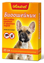 БИОошейник против блох и клещей для собак "Amstrel" 65 см (оранжевый)