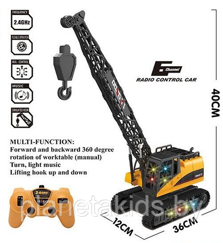Кран на радиоуправлении АКБ, Подъемный кран на р/у (свет,звук, подвижные детали) A8863-76 - фото 2 - id-p152175403