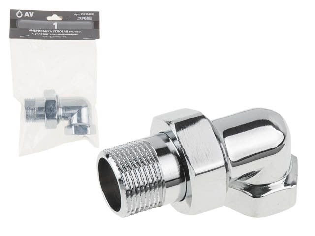 Американка угловая 1" вн.-нар. ХРОМ, AV Engineering (инд. упак.)