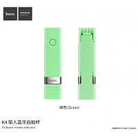 Монопод для селфи bluetooth Hoco K4 Beauty green