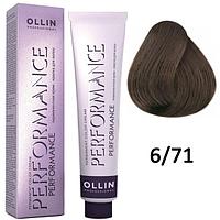 Крем-краска Performance ТОН 6/71 темно-русый коричнево-пепельный, 60мл (OLLIN Professional)