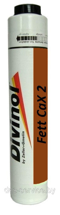 Смазка Divinol Fett CaX 2 (высокостабильная пластичная смазка) 400 гр.