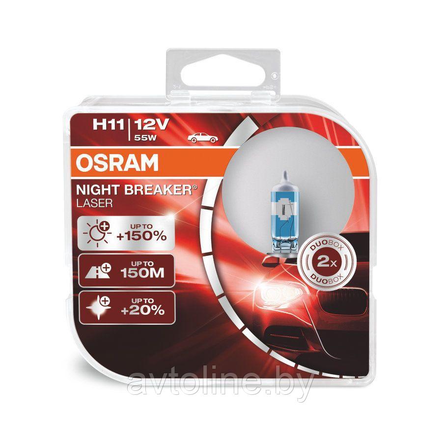 Автомобильные лампы H11 Osram Night Breaker Laser +150% (комплект 2шт) 64211NL-HCB