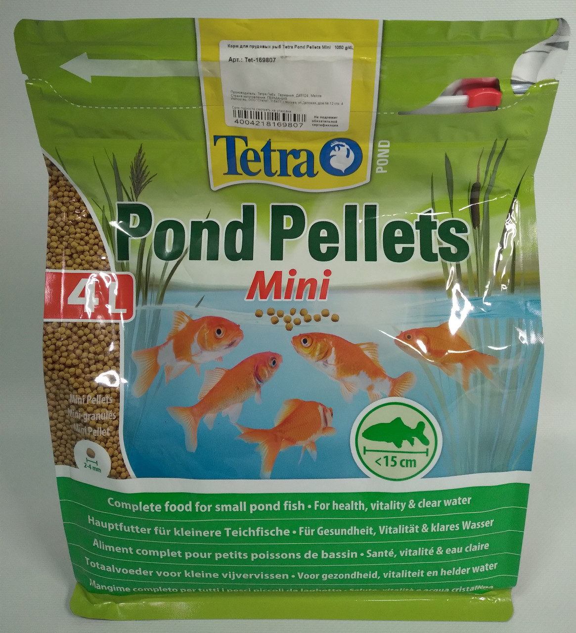 Kорм для прудовых рыб TETRA Pond Pellets Mini шарики (4кг-1050гр.) - фото 1 - id-p152217374