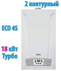 Настенный газовый котел Baxi ECO-4s 18F
