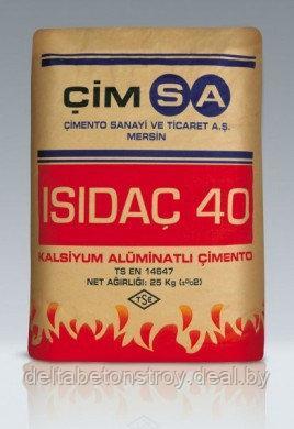 Глиноземистый цемент “CIMSA” Isidac-40