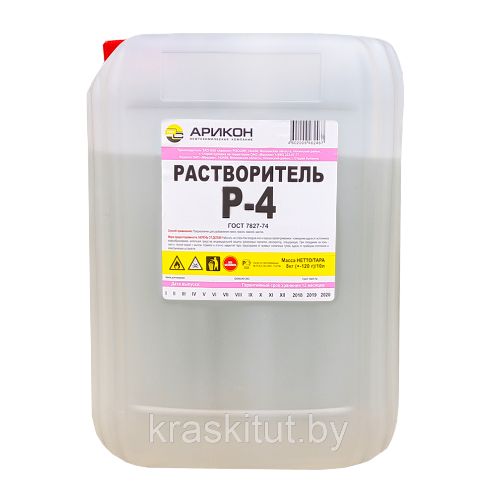 Растворитель Р-4, 10л