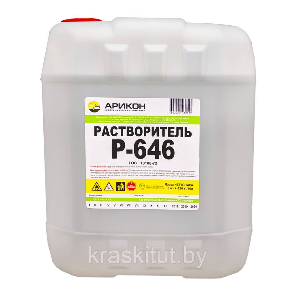 Растворитель Р-646, 10л