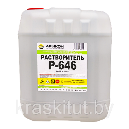 Растворитель Р-646, 10л, фото 2