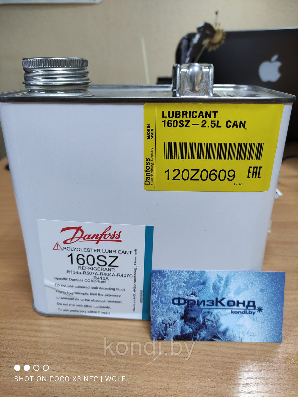 Масло холодильное Danfoss POE 160SZ (2л)