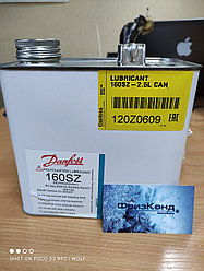 Масло холодильное Danfoss POE 160SZ (2,5 л)