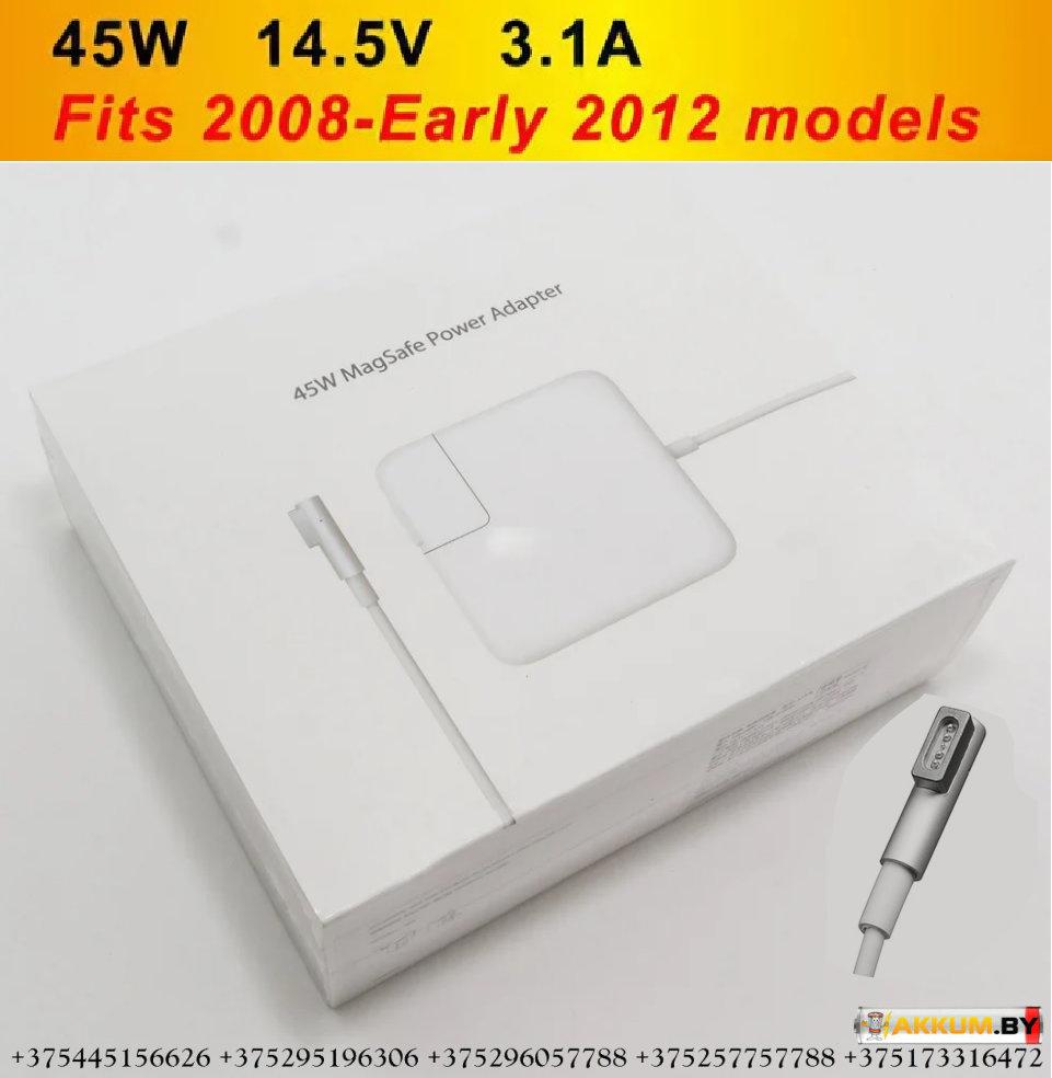 Оригинальное зарядное устройство Apple 14.5V 3.1A 45W Magnetic MagSafe 1 - фото 1 - id-p66416664