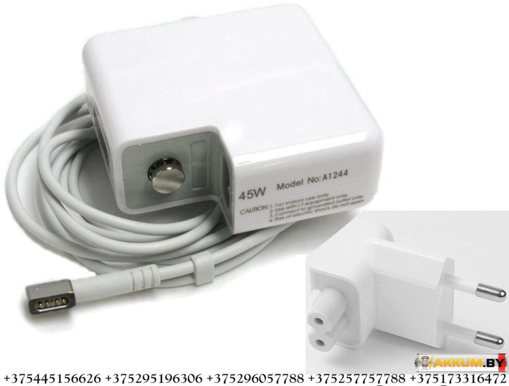 Оригинальное зарядное устройство Apple 14.5V 3.1A 45W Magnetic MagSafe 1 - фото 3 - id-p66416664