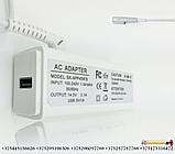 Зарядное устройство для ноутбука Apple 14.5V 3.1A 45W, фото 3