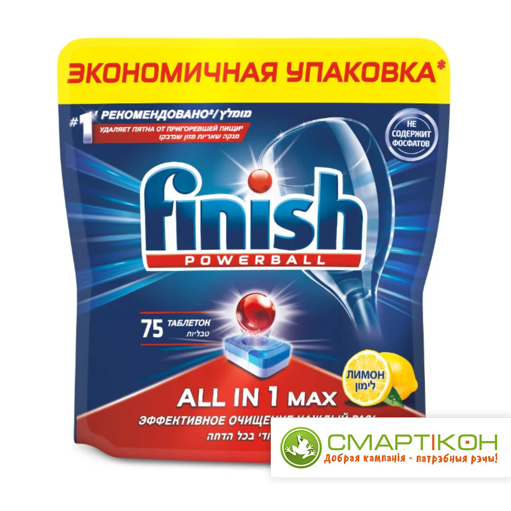 Таблетки для мытья посуды в ПММ «Finish All in 1» Мах Лимон 65 шт