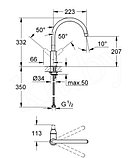 Смеситель для кухонной мойки Grohe BauFlow 31230000, фото 2