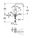 Смеситель для кухонной мойки Grohe Eurodisc Cosmopolitan 32259002, фото 2