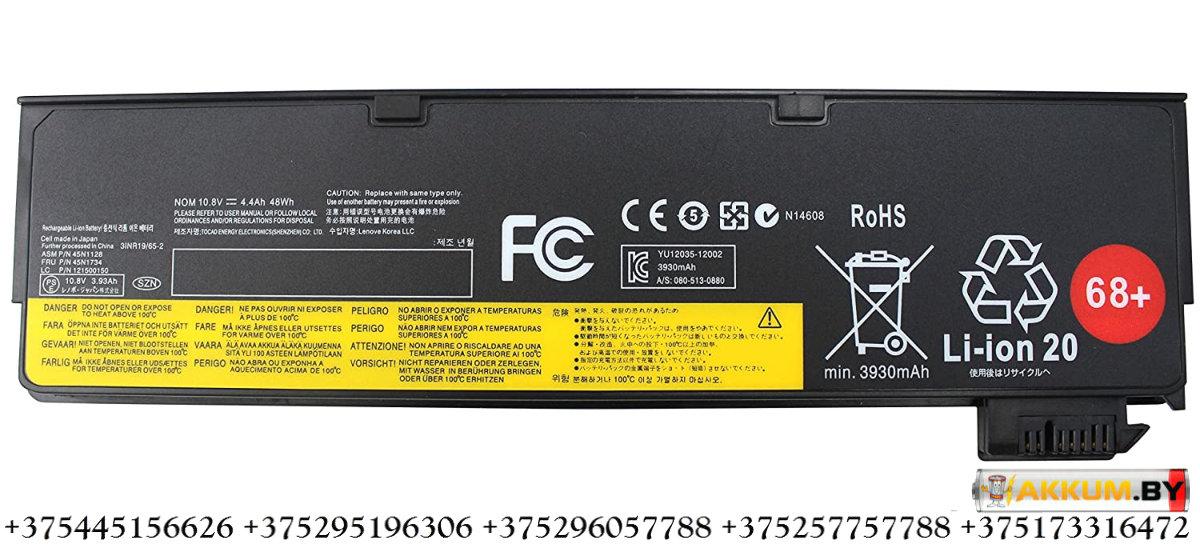 Оригинальная аккумуляторная батарея 45N1128, 45N1130 для ноутбуков Lenovo ThinkPad L450, L460, L470, T440 - фото 1 - id-p148847151
