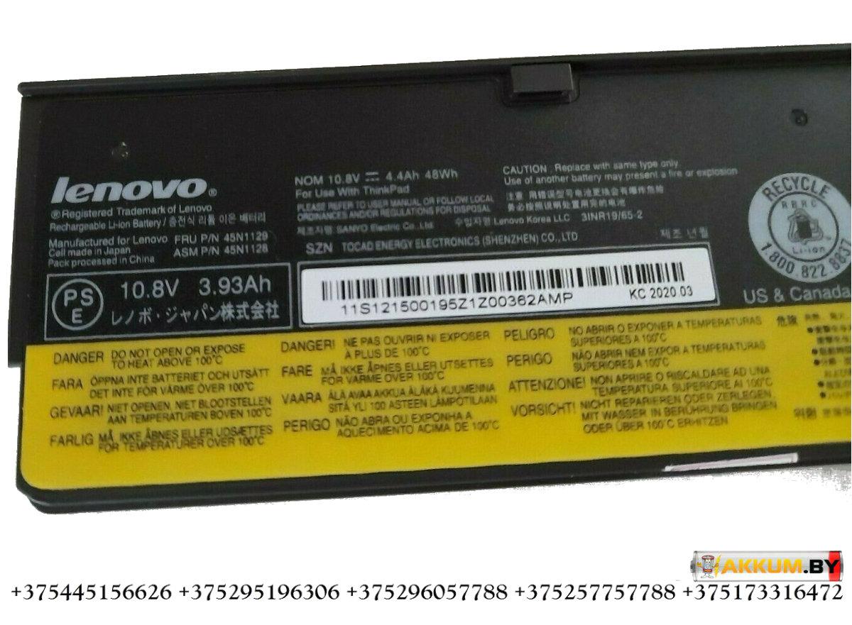Оригинальная аккумуляторная батарея 45N1128, 45N1130 для ноутбуков Lenovo ThinkPad L450, L460, L470, T440 - фото 2 - id-p148847151