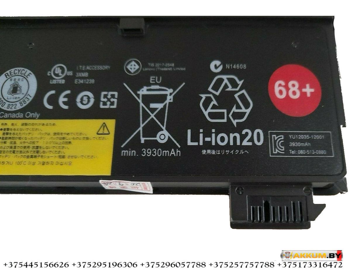 Оригинальная аккумуляторная батарея 45N1128, 45N1130 для ноутбуков Lenovo ThinkPad L450, L460, L470, T440 - фото 3 - id-p148847151