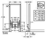 Инсталляция для подвесного биде Grohe Rapid SL 38553001, фото 3