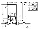 Инсталляция для подвесного биде Grohe Rapid SL 38545000, фото 3