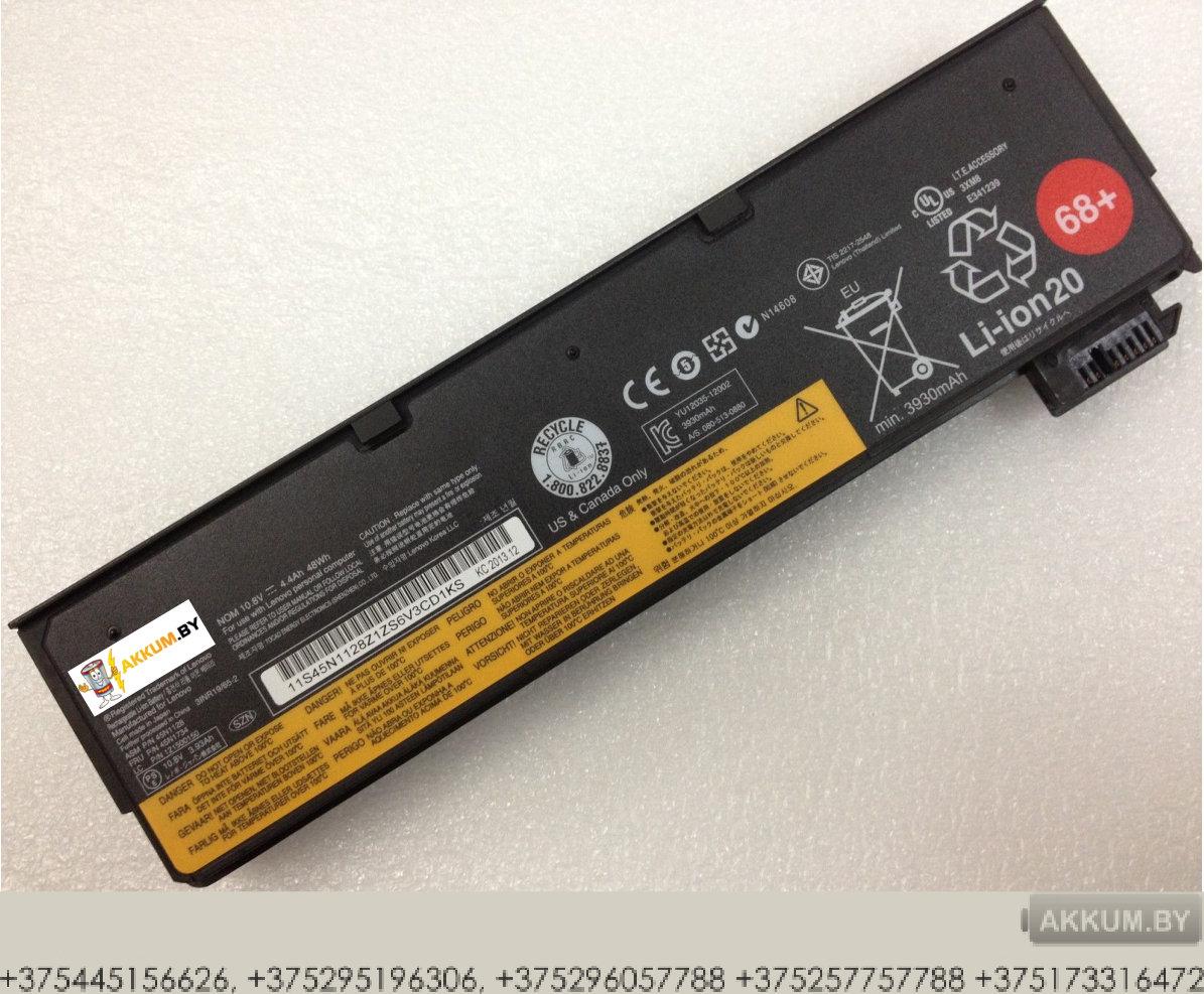 Аккумуляторная батарея 45N1128, 45N1130 для ноутбуков Lenovo ThinkPad L450, L460, L470, T440, T450, T550 - фото 1 - id-p66416894