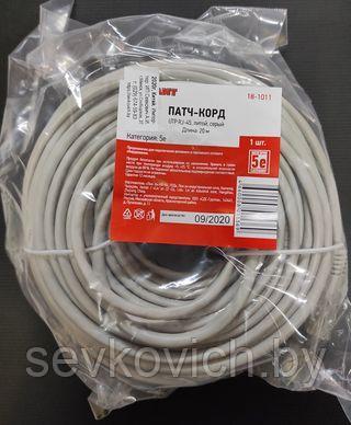 Патчкорд 20м категории 5е UTP RJ45, 8р8с, Rexant - фото 1 - id-p22529667