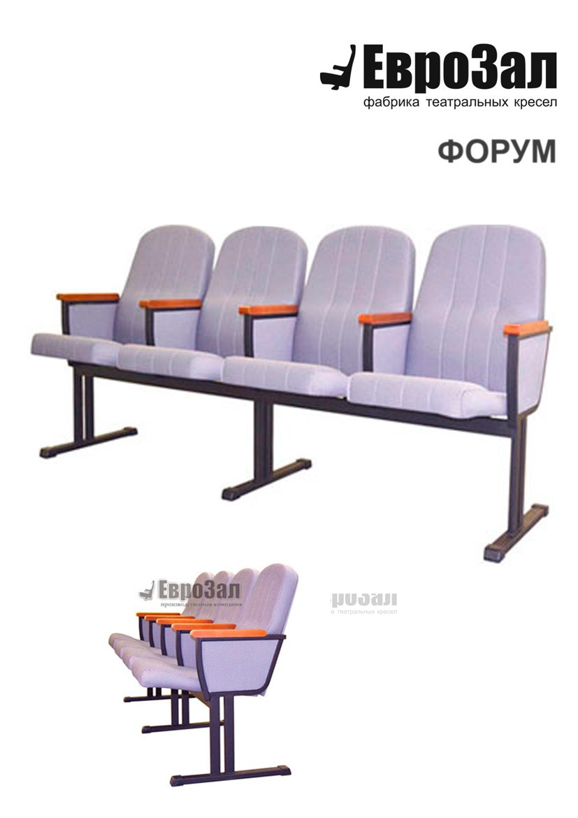 Секционное кресло ,мобильное для универсальных залов Форум - фото 3 - id-p13617869