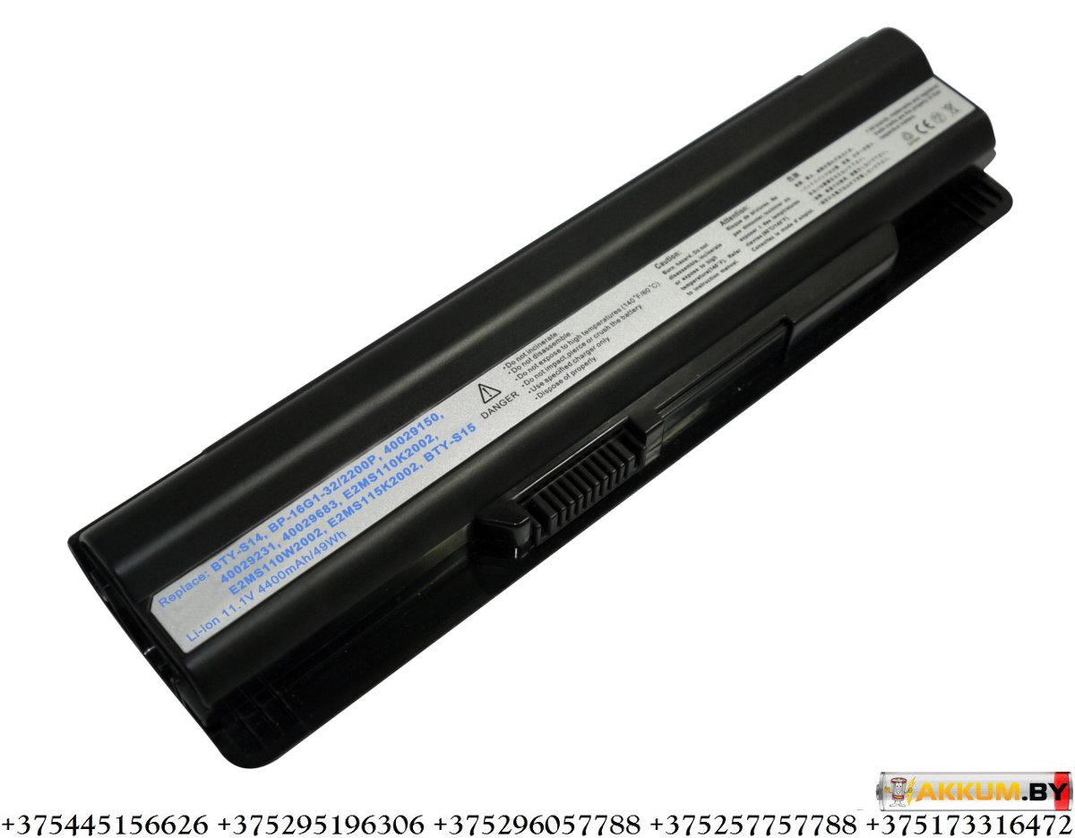 Аккумуляторная батарея BTY-S14 для ноутбука MSI CX70, CX61, FX400, FX600, FX610, FX 603, FX700, FX720, CR650 - фото 4 - id-p66416832