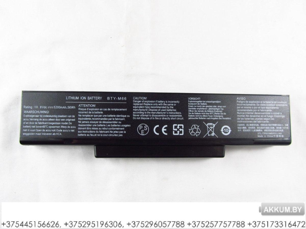 Аккумуляторная батарея для ноутбука MSI BTY-M66 - фото 1 - id-p66416831