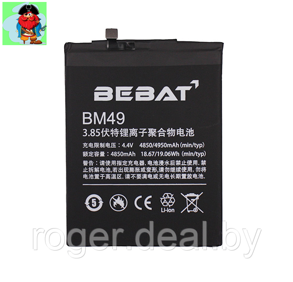 Аккумулятор Bebat для Xiaomi Mi Max (BM49) - фото 1 - id-p152319695