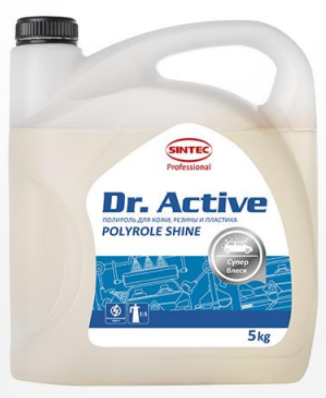 Полироль для кожи, резины, пластика (глянцевый), 5кг, Sintec Dr. Active «Polyrole Shine»