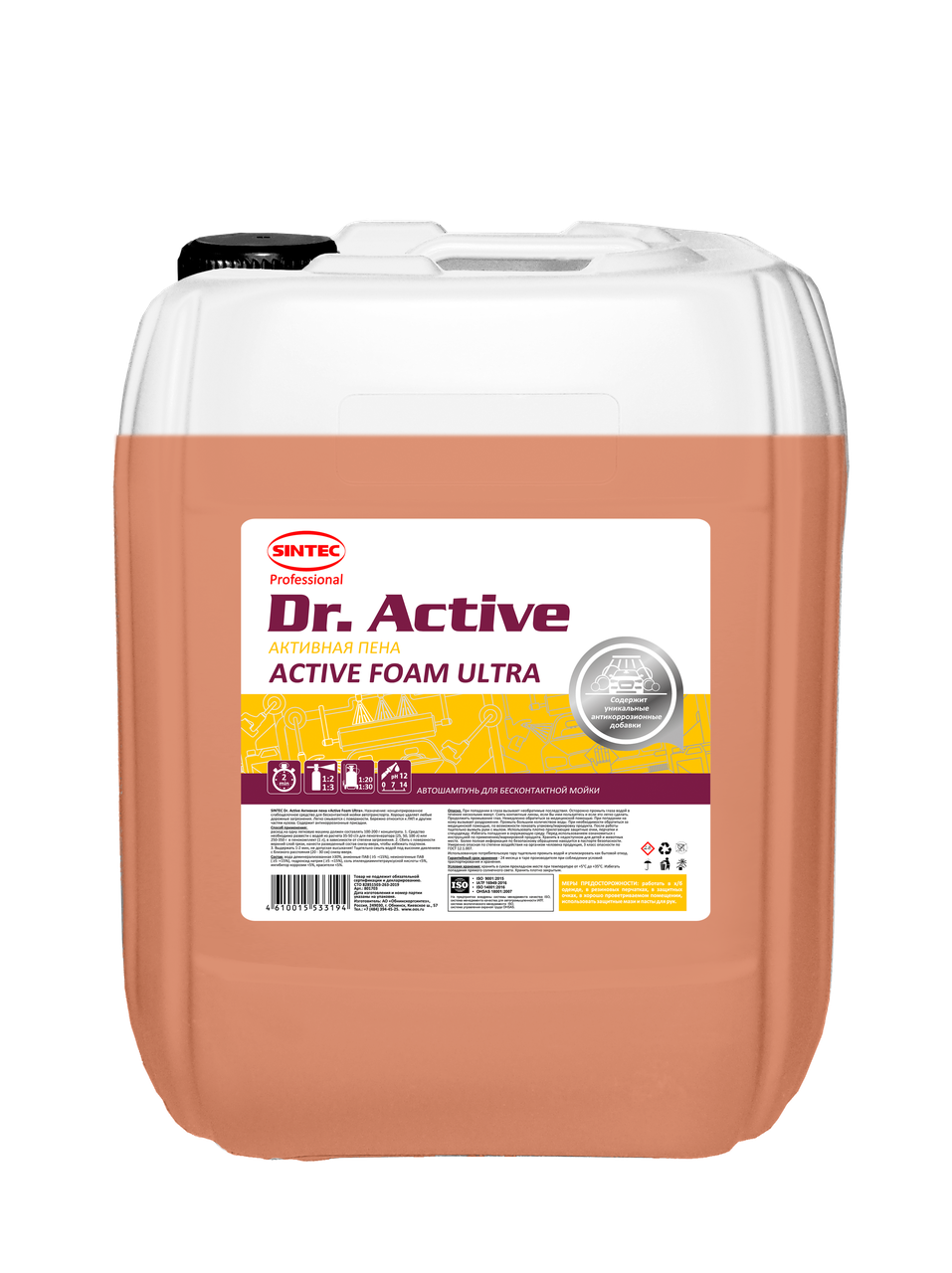 Бесконтактная мойка. Sintec Dr. Active «Active Foam Ultra» 20 кг, Хорошо удаляет любые дорожные загрязнения.