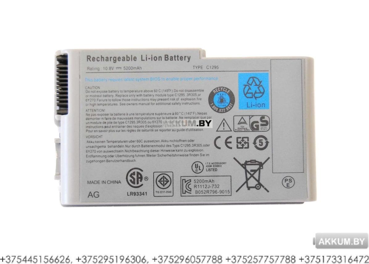 Аккумуляторная батарея для ноутбука Dell 6Y270