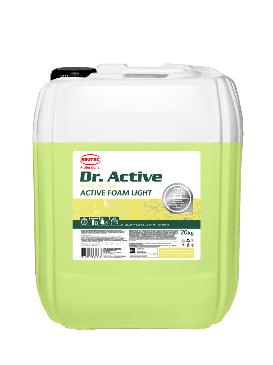 Активная пена. Sintec Dr. Active «Active Foam Light» 20кг, Слабощелочное средство для бесконтактной мойки - фото 1 - id-p152363641