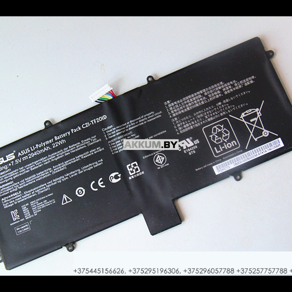 Оригинальная аккумуляторная батарея для ноутбука Asus c21-tf201d - фото 1 - id-p66416743
