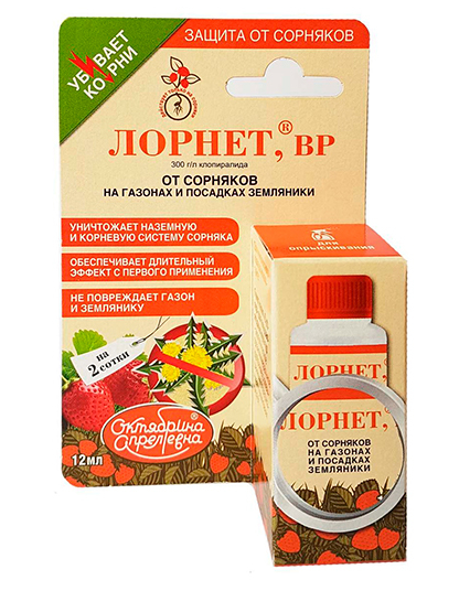 223 Гербицид ЛОРНЕТ от сорняков на газоне 12мл