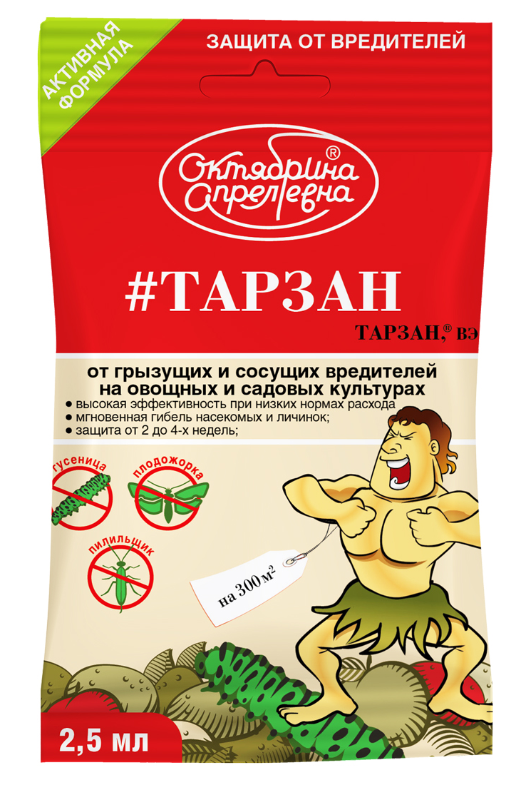 229 Инсект. ТАРЗАН от комплекса вредит. 2,5мл