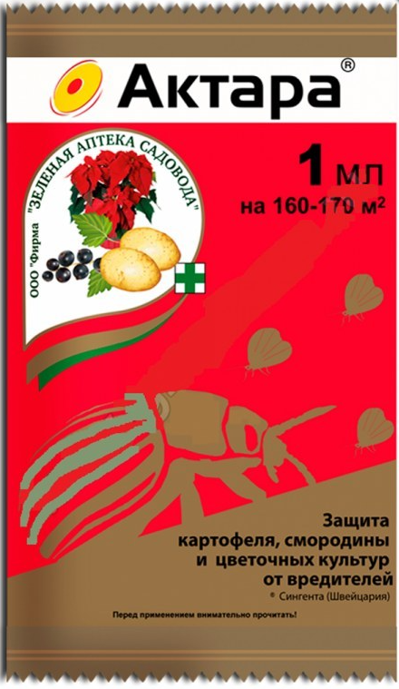 Актара, амп. 2*1 мл.