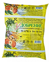 АФК комплексное, марка16-16-16, 1кг