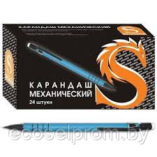 Карандаш автоматический прорезиненный.корпус , 0,5 мм, ассорти, арт. SMP002, РФ - фото 1 - id-p13633402