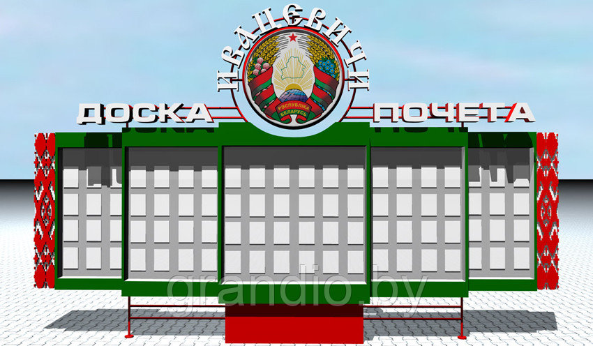 Доска почета 2022