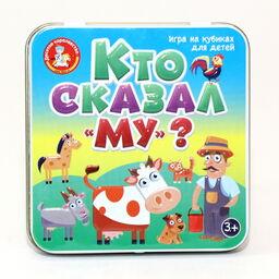 Настольная игра "Кто сказал Му? Пластиковые кубики". Игры в табакерке