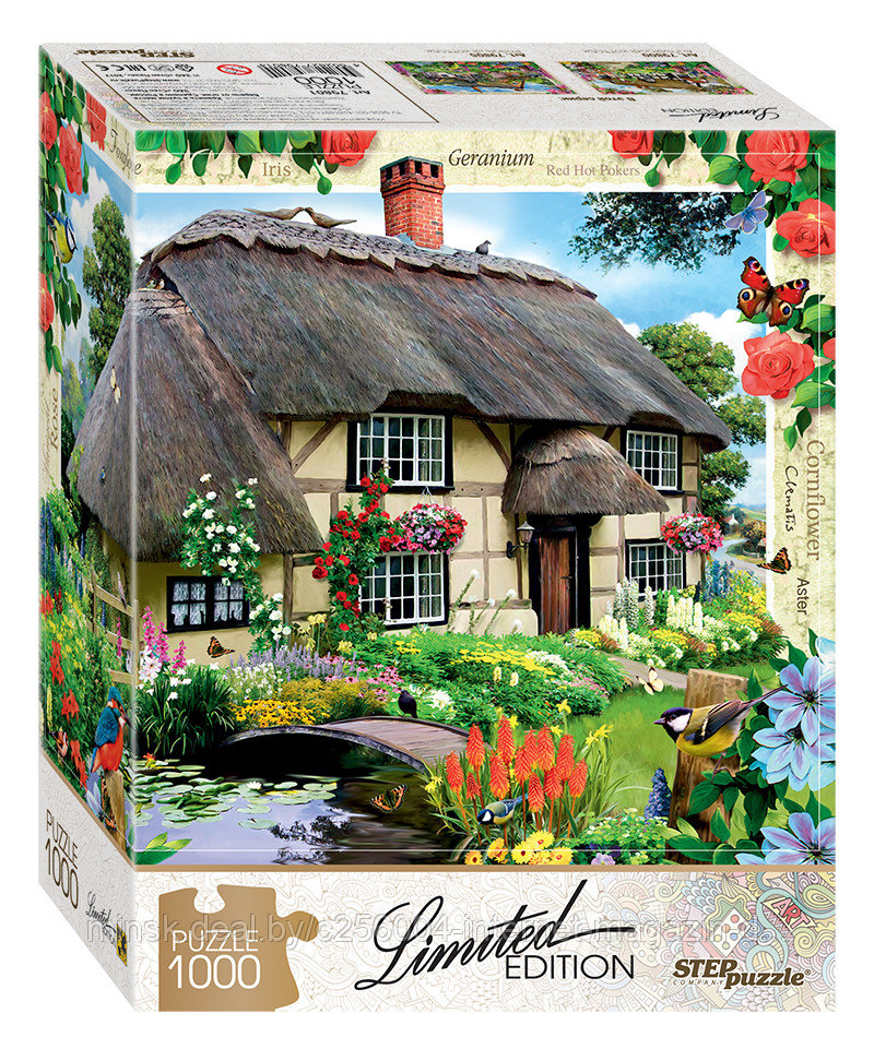 Мозаика "puzzle" 1000 "Дом, милый дом" (Limited Edition)