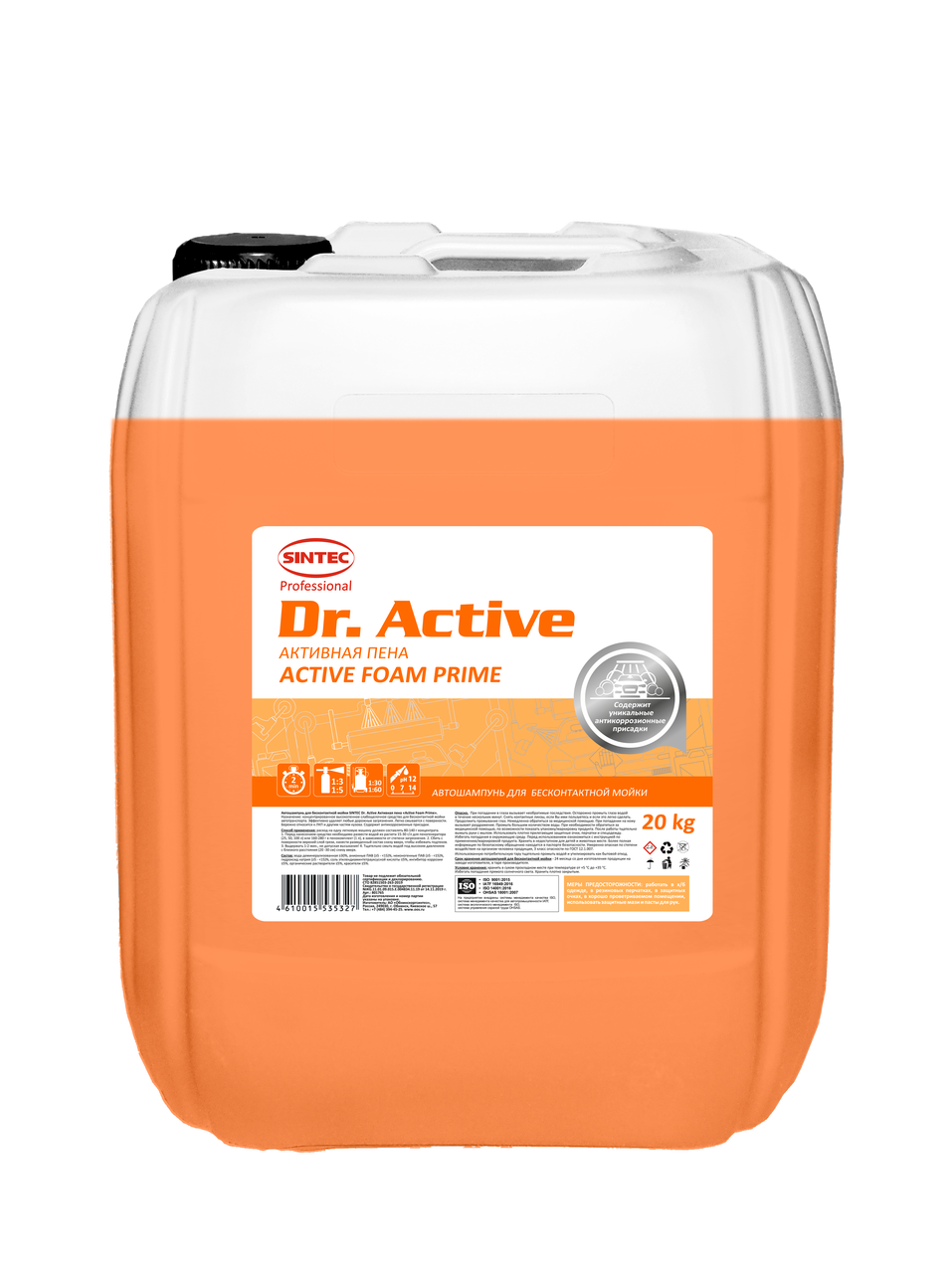 Средство для бесконтактной мойки, Sintec Dr. Active «Active Foam Prime» 20 кг, Высокопенное, слабощелочное,