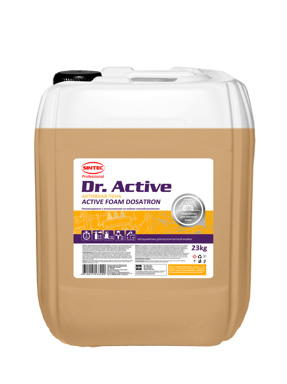 Бесконтактная мойка. Sintec Dr. Active «Active Foam Dosatron» для дозирующих систем 23 кг