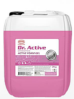 Бесконтактная мойка. Высококонцентрированное. Sintec Dr. Active «Active Foam Gel» Гелевая формула 24 кг