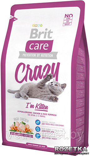 Brit Care Crazy Kitten Cat для котят, беременных и кормящих кошек 1кг(развес)